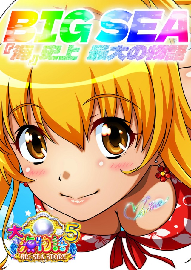 ディーズクラブ水原の最新情報画像