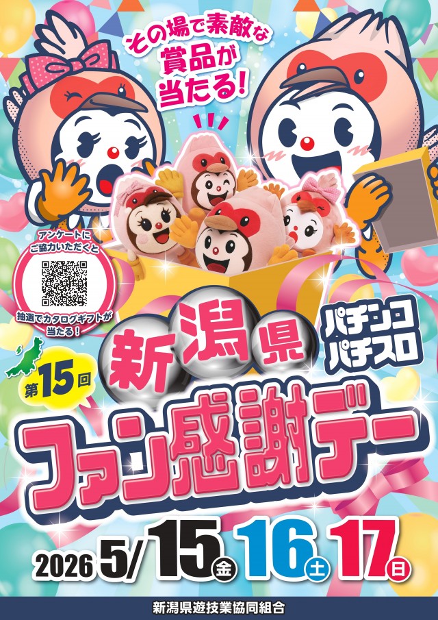ディーズクラブ水原の最新情報画像