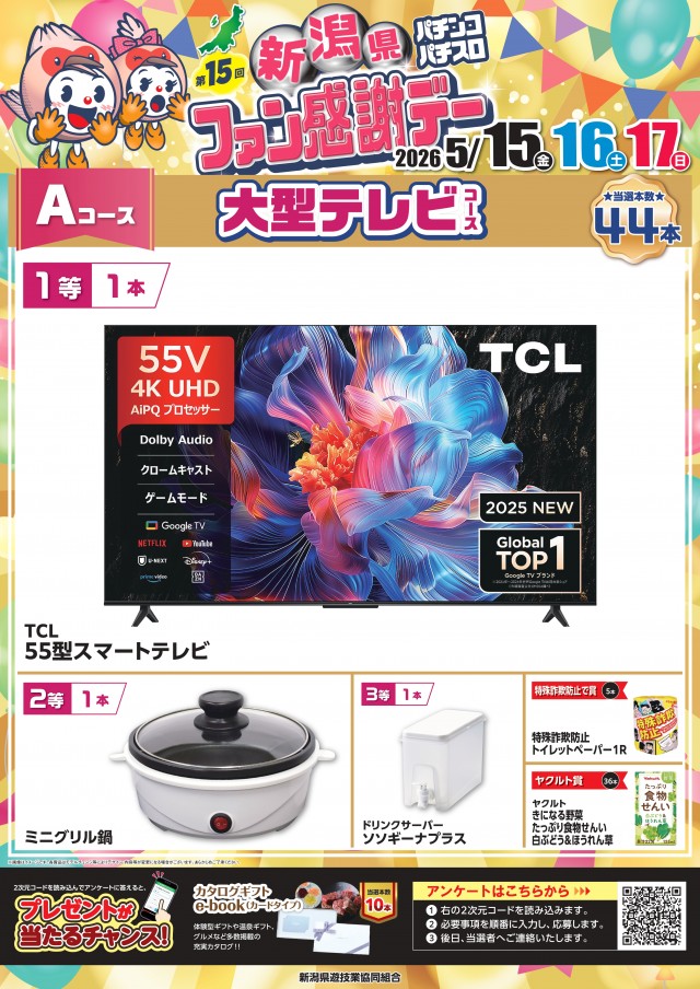 ディーズクラブ水原の最新情報画像