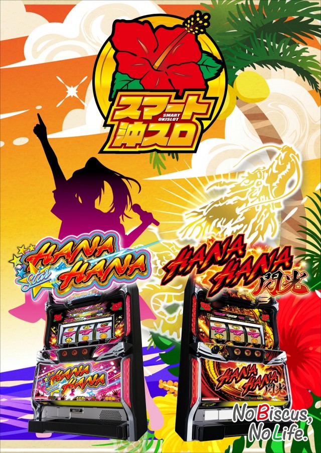 ディーズクラブ水原の最新情報画像