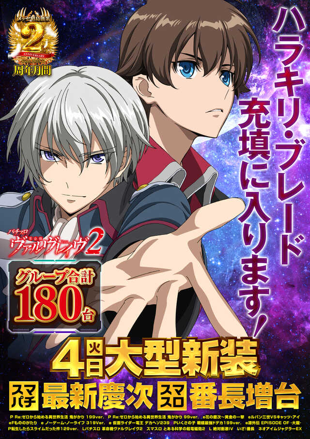 メッセ昭島店の最新情報画像