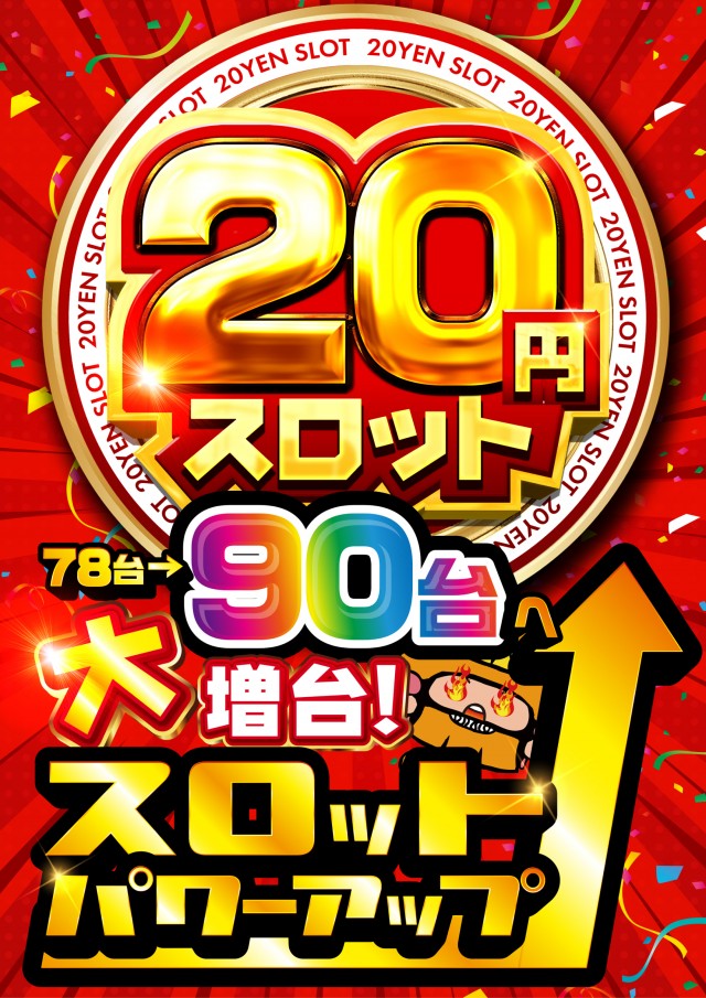 アミージャ アミーゴの最新情報画像