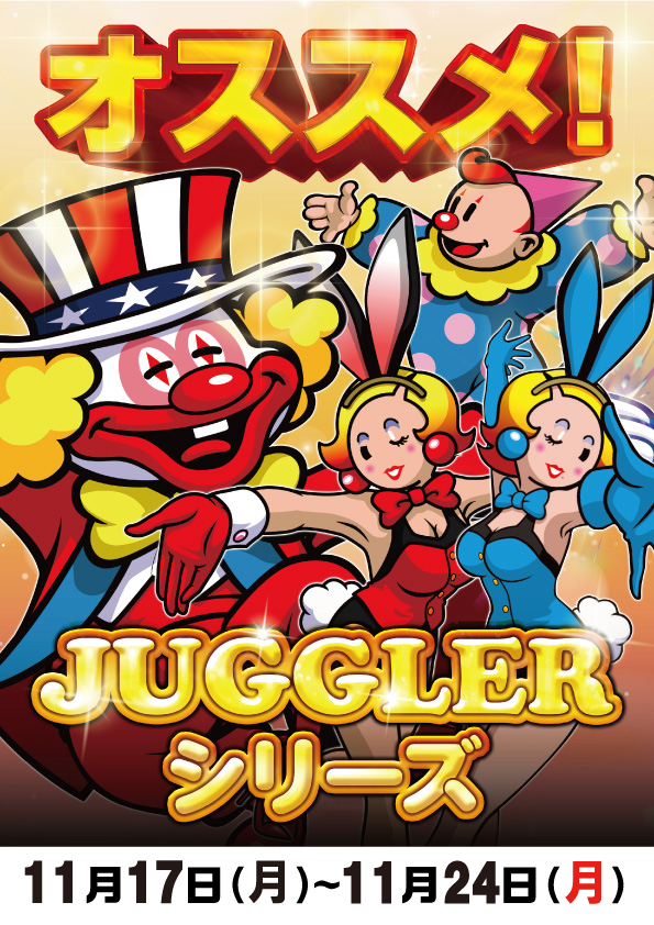 ビーディー胎内店の最新情報画像