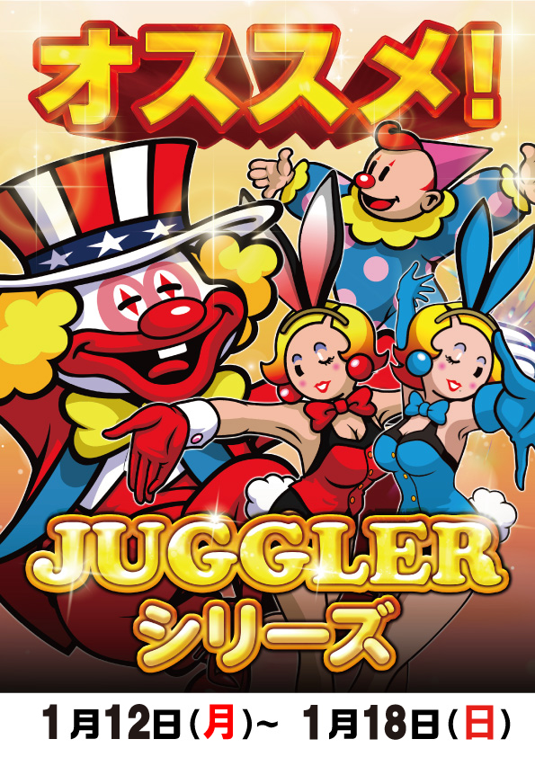 ビーディー胎内店の最新情報画像