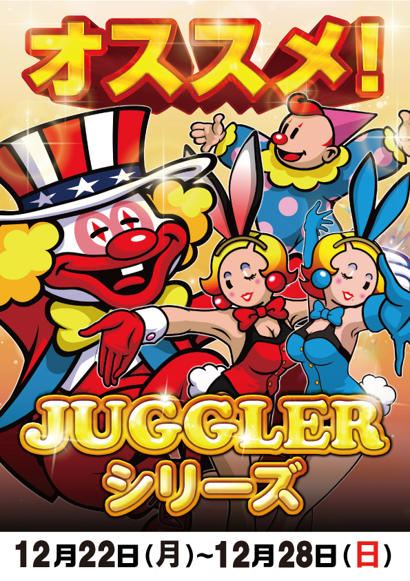 ビーディー胎内店の最新情報画像