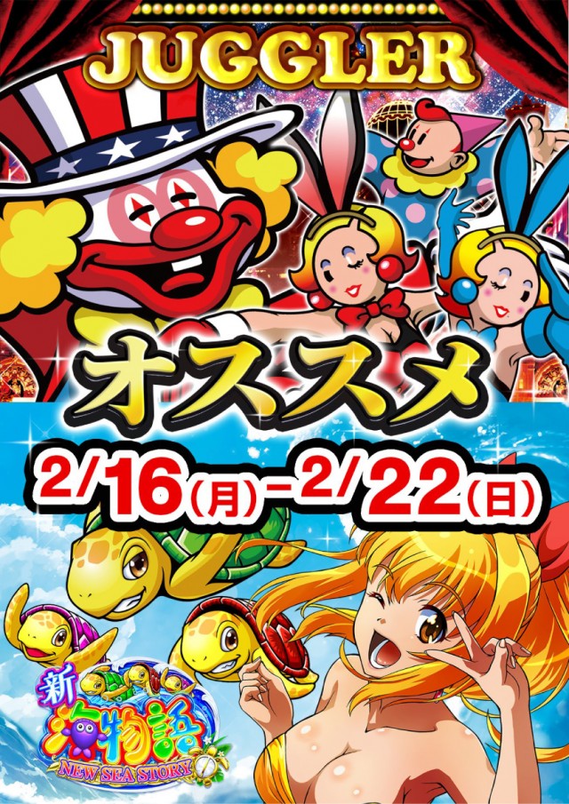 ビーディー胎内店の最新情報画像