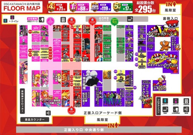 片町DSG大将軍の最新情報画像