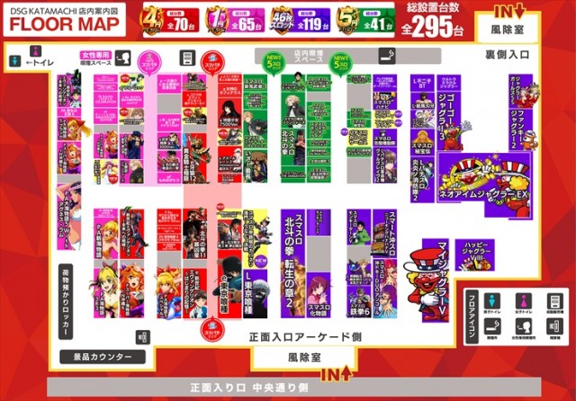 片町DSG大将軍の最新情報画像