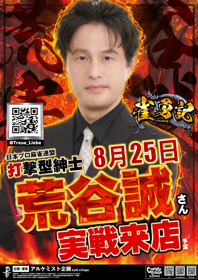 片町DSG大将軍の最新情報画像