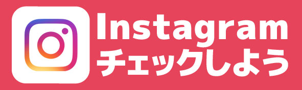 ミリオンもりの里店の最新情報画像