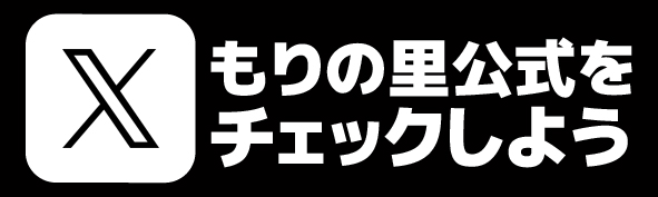 ミリオンもりの里店の最新情報画像