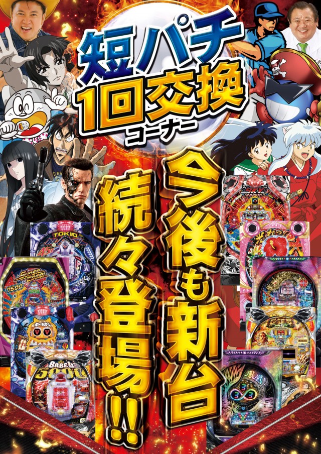 ミリオンもりの里店の最新情報画像