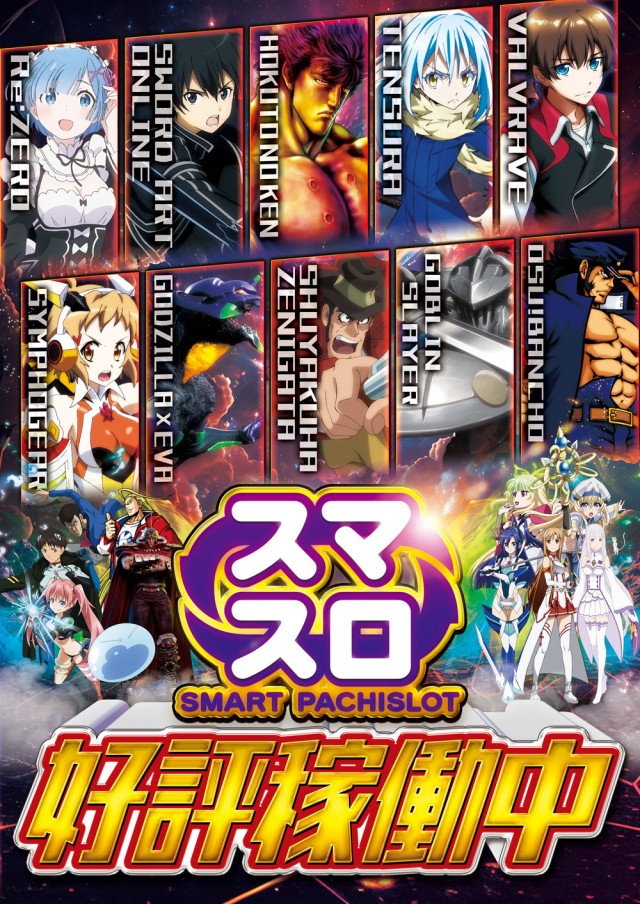 ミリオンもりの里店の最新情報画像