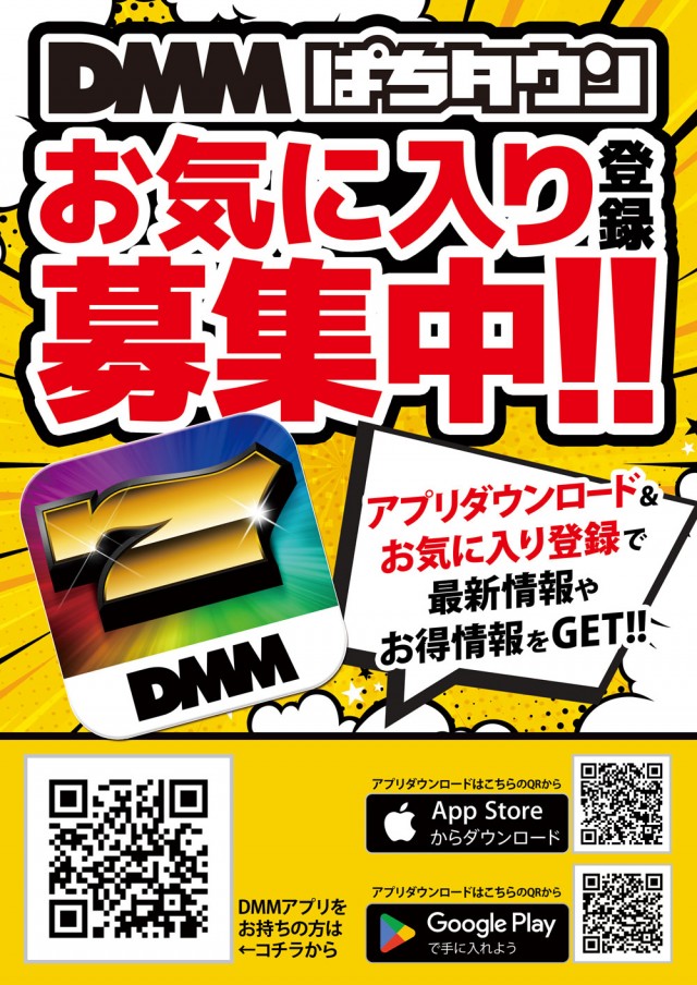 ミリオンもりの里店の最新情報画像