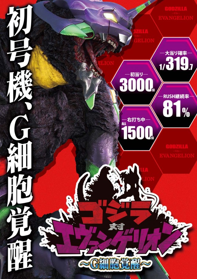 ミリオンもりの里店の最新情報画像