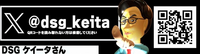 APOLLO長田店の最新情報画像