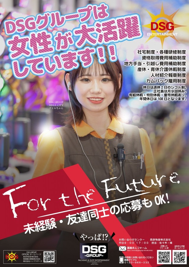 APOLLO長田店の最新情報画像