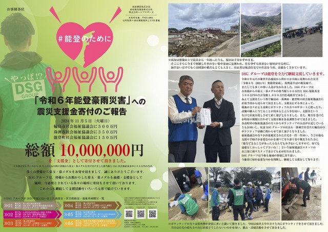 APOLLO長田店の最新情報画像