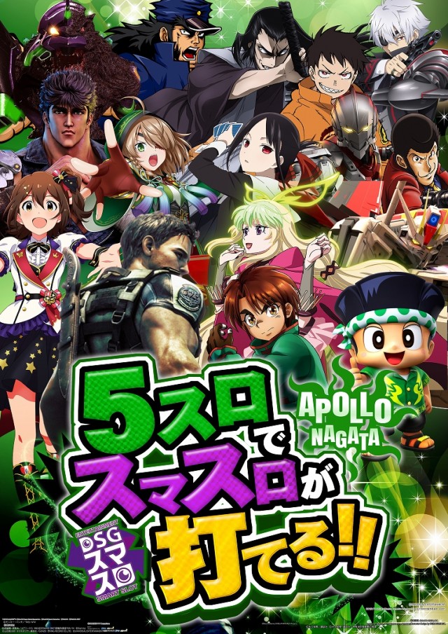 APOLLO長田店の最新情報画像