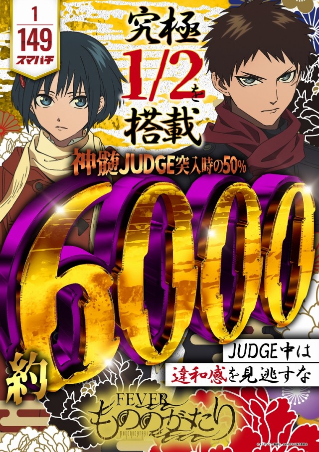 APOLLO長田店の最新情報画像