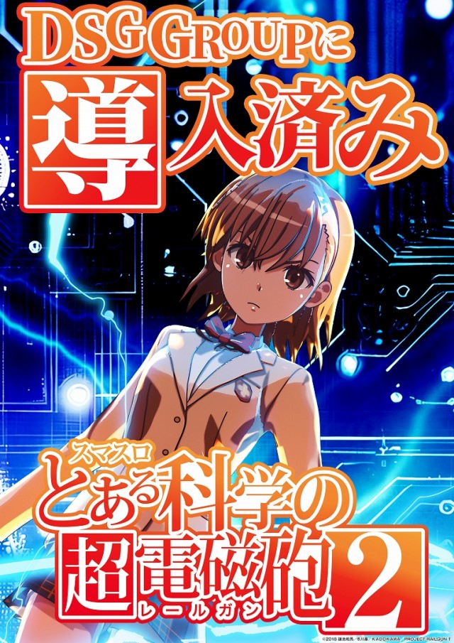 APOLLO長田店の最新情報画像