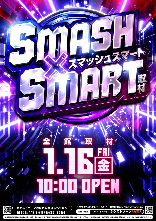 ディーダス1137の最新情報画像