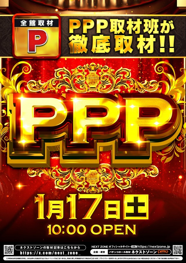 ディーダス1137の最新情報画像