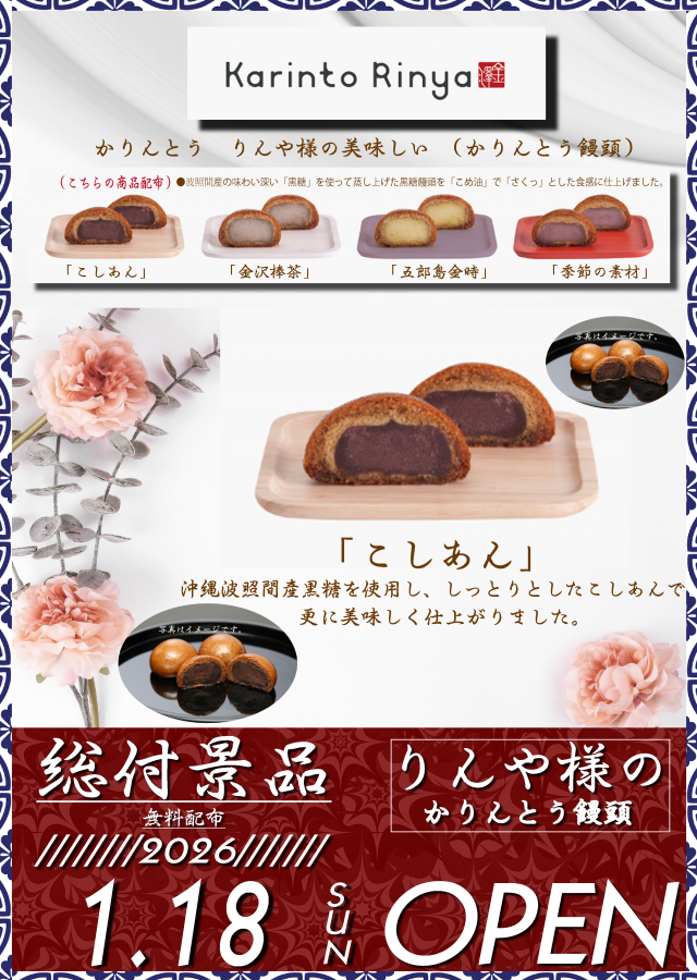 ディーダス1137の最新情報画像