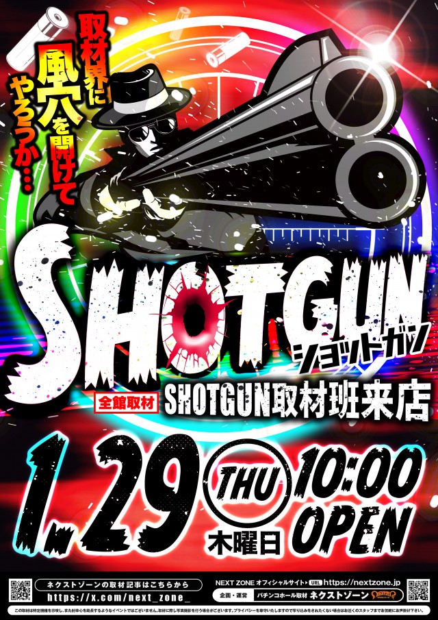 ディーダス1137の最新情報画像