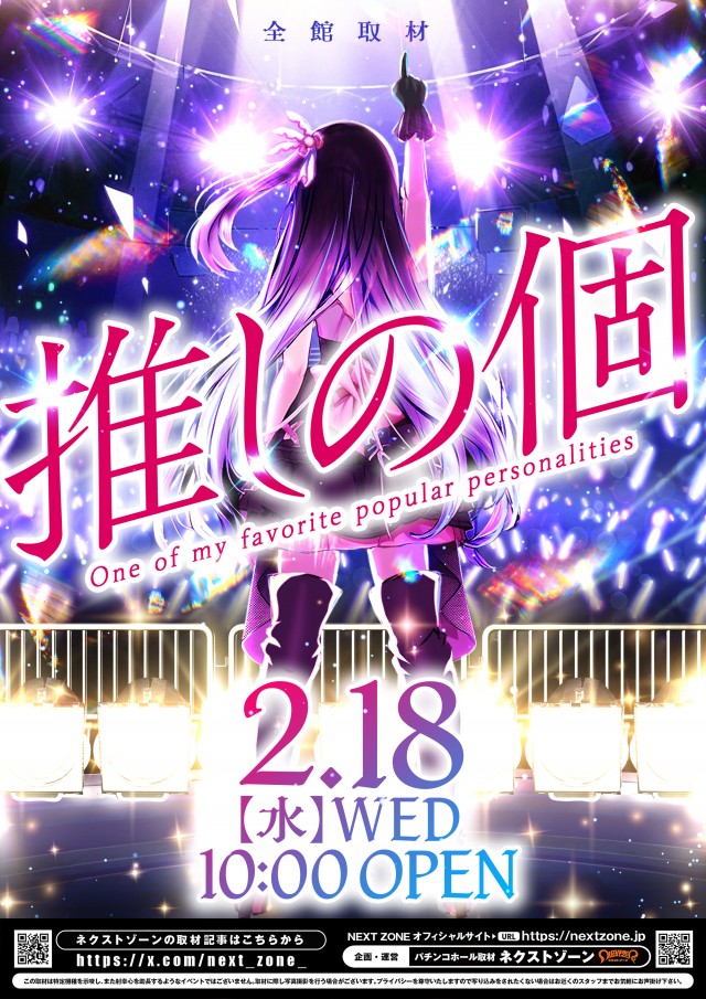 ディーダス1137の最新情報画像