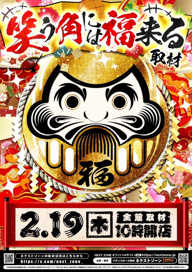 ディーダス1137の最新情報画像