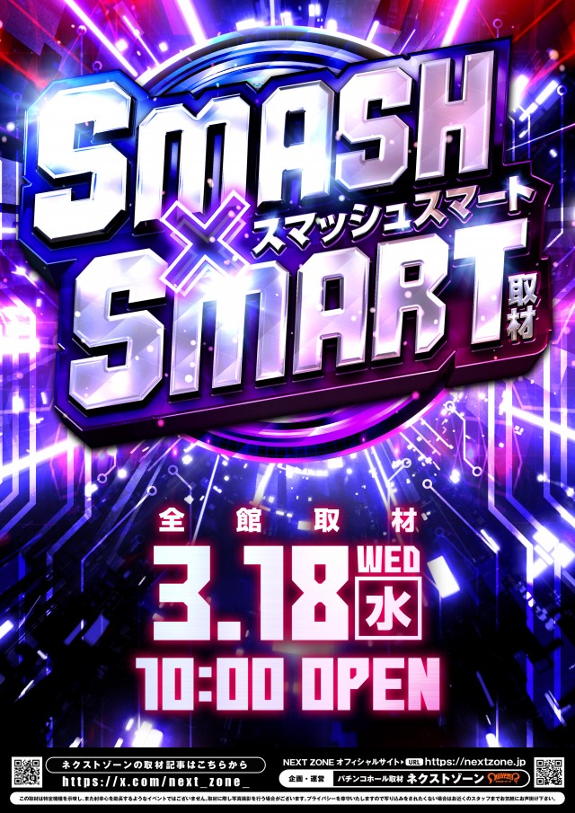 ディーダス1137の最新情報画像