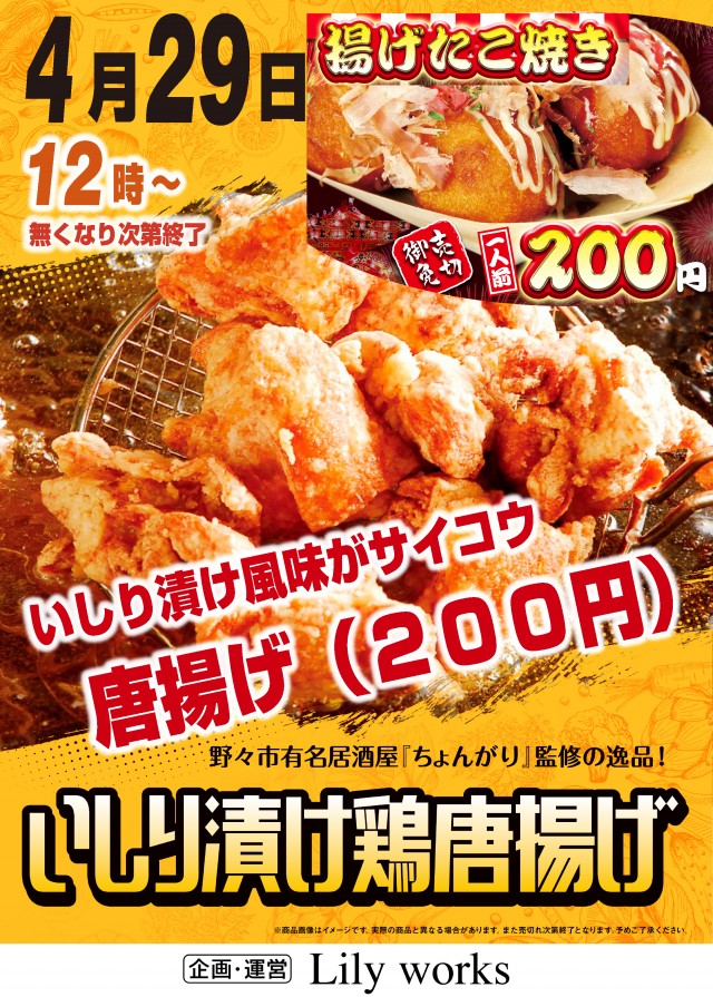 ディーダス1137の最新情報画像