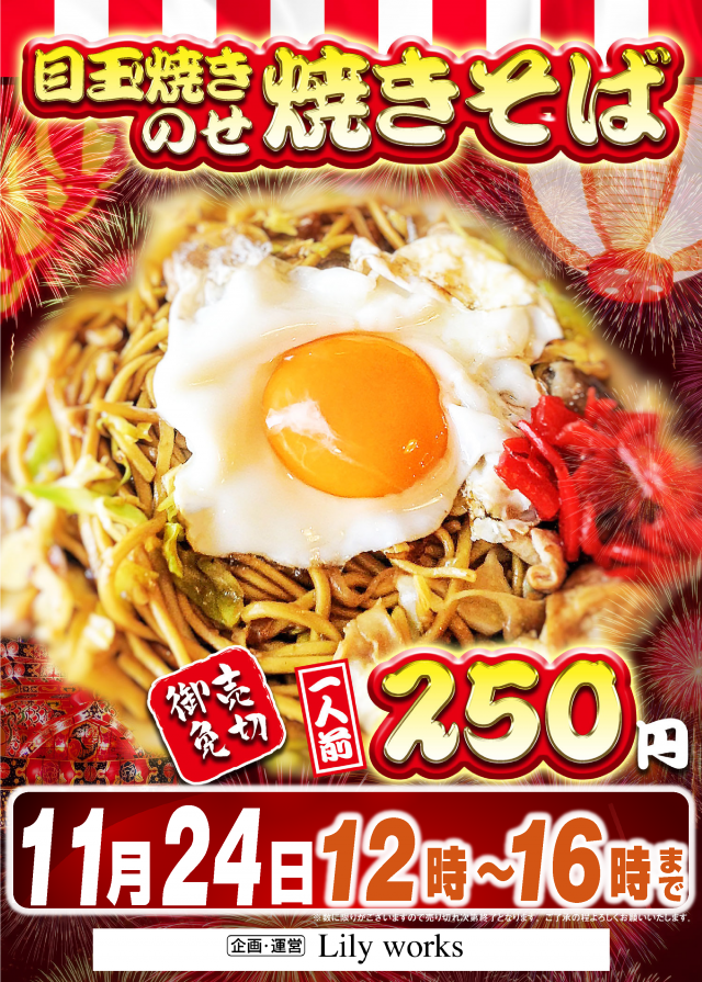 ディーダス1137の最新情報画像