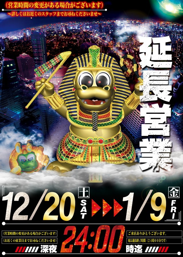 ディーダス1137の最新情報画像