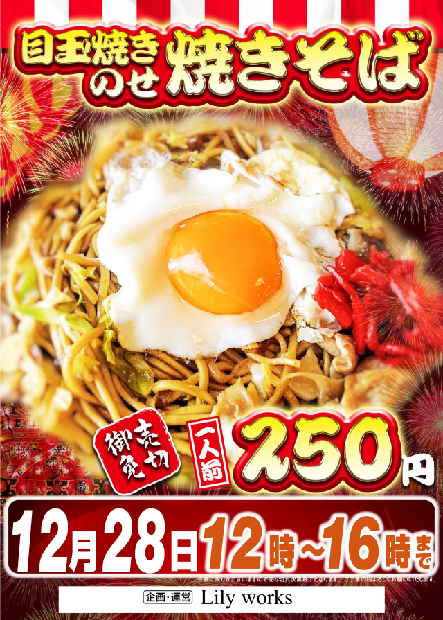 ディーダス1137の最新情報画像