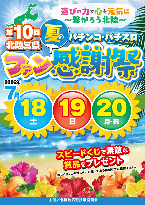 ディーダス1137の最新情報画像