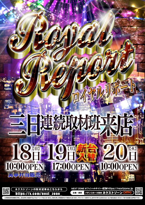 T&D 金沢店の最新情報画像