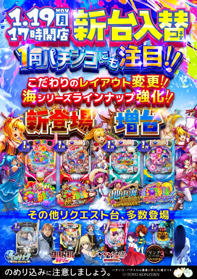 T&D 金沢店の最新情報画像