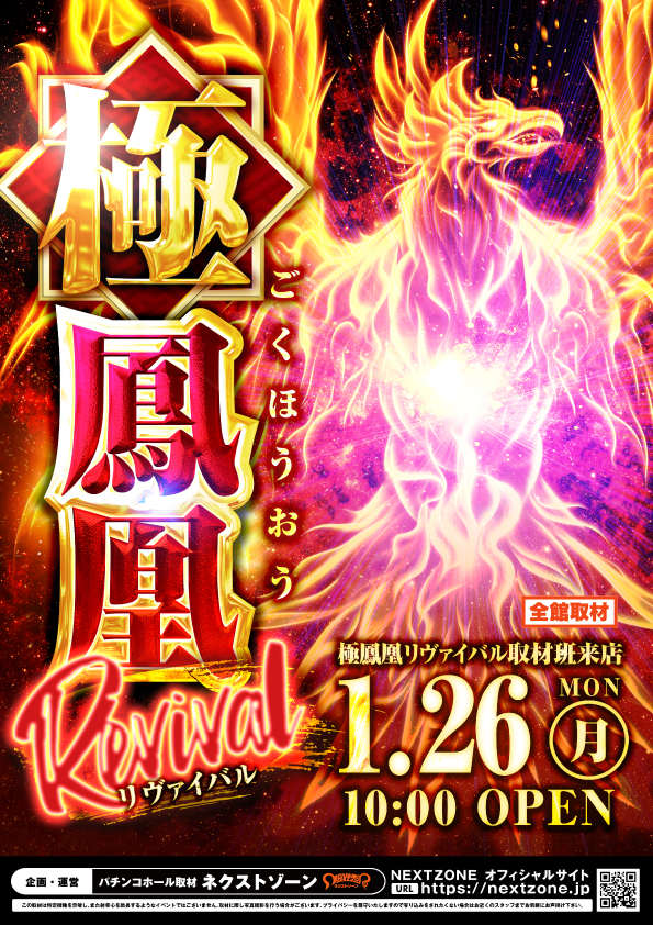 T&D 金沢店の最新情報画像