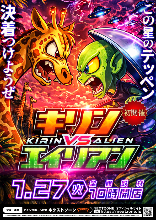 T&D 金沢店の最新情報画像