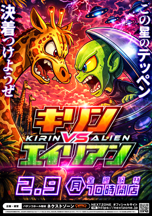 T&D 金沢店の最新情報画像