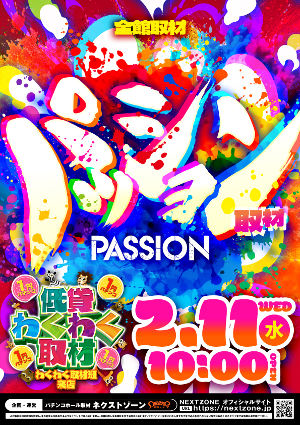 T&D 金沢店の最新情報画像