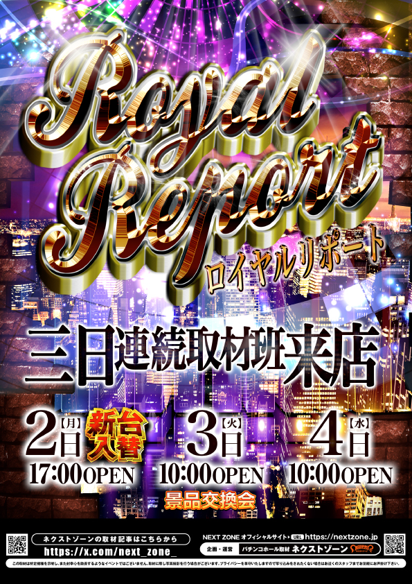 T&D 金沢店の最新情報画像