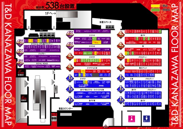 T&D 金沢店の最新情報画像