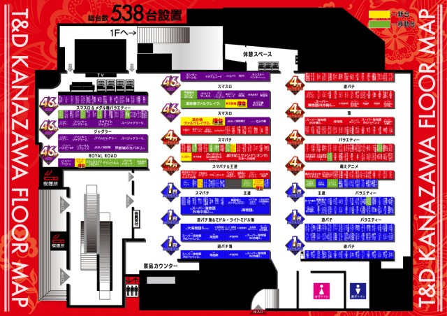 T&D 金沢店の最新情報画像