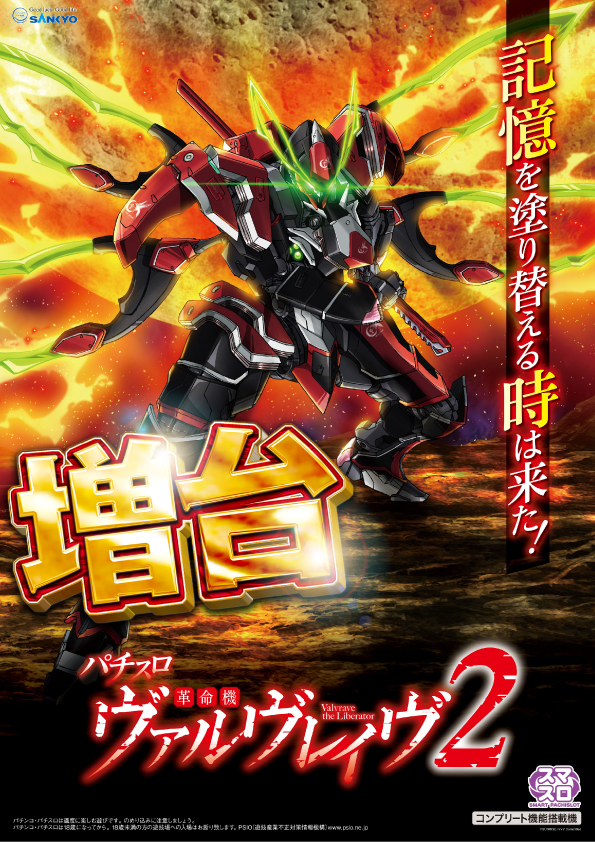 T&D 金沢店の最新情報画像