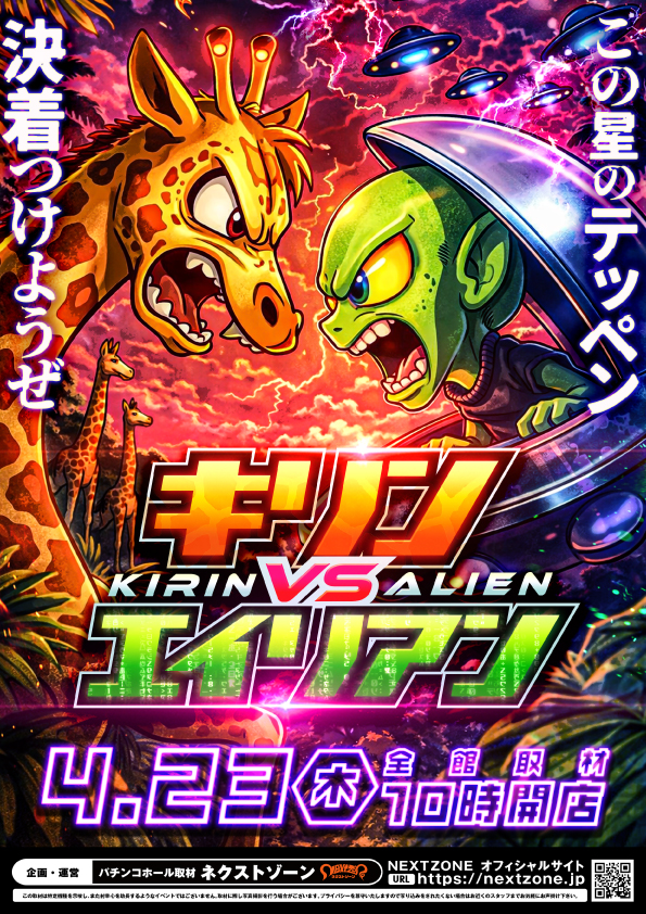 T&D 金沢店の最新情報画像