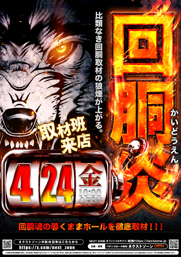 T&D 金沢店の最新情報画像