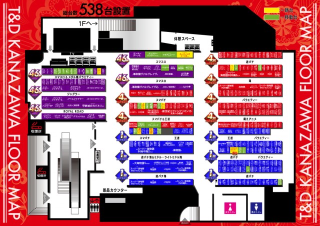 T&D 金沢店の最新情報画像